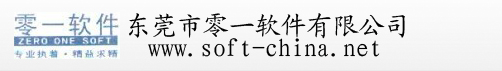  零一軟件 by www.ch173.com